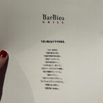 BarBies Grill - 