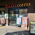 タリーズコーヒー - 