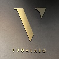 スガラボヴィー - 