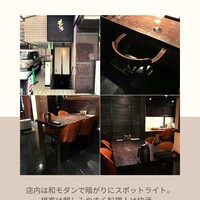 神宮前もくち - 