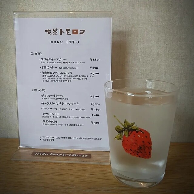 喫茶トモロヲ - 本八戸（喫茶店）の写真