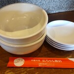 広ちゃん飯店 - 