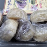 いきなり万十 生成屋みしま - 