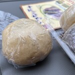 いきなり万十 生成屋みしま - 