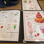 大雄山線駅舎カフェ1の1 - 