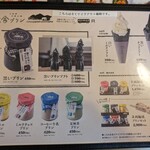 大雄山線駅舎カフェ1の1 - 