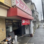 ラーメンショップ 椿 - 