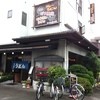 手作りうどん 辰巳屋本店
