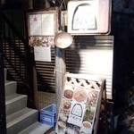 たんどーる - お店は階段を上がった二階です