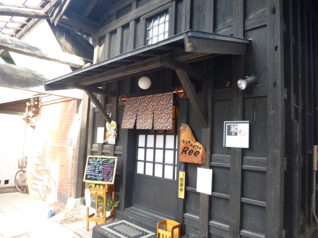 Ree（リー）古川 &ndash; 宮城県大崎市の和風甘味処