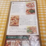 トラットリア　ポルケッタ 武蔵小杉東急スクエア店 - 