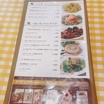 トラットリア　ポルケッタ - 