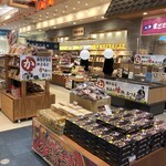 Ootsu Sabisu Eria Kudari Sen Shoppingu Kona - 内観