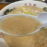 七九軒 - スープ