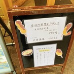 Sannomiyakoukashitataishuusakaba Inoue - 水曜日はカツ丼…か
