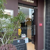 アンフュージョン - 
