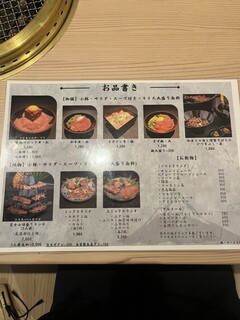 h Koshitsu Yakiniku Fujimon - 