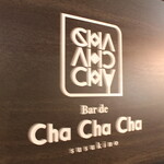 Bar de Cha Cha Cha - 