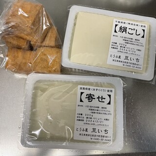 とうふ屋 jshop-web_motose01