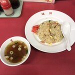 Manshuu - 炒飯(スープ付き) 税込650円