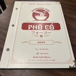 PHO CO - 