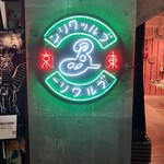 B by The Brooklyn Brewery - 看板