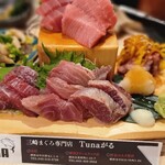 三崎まぐろ専門店 Tunaがる - 