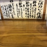 さばめしの鯖匠 - 