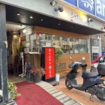 焼肉 わがんせ - 