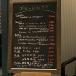 ビストロ ウエノ ニバンチョウ - 