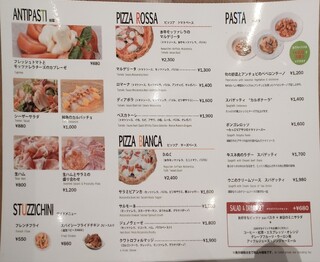 h Pizzeria & bar Mano-e-Mano - メニュー