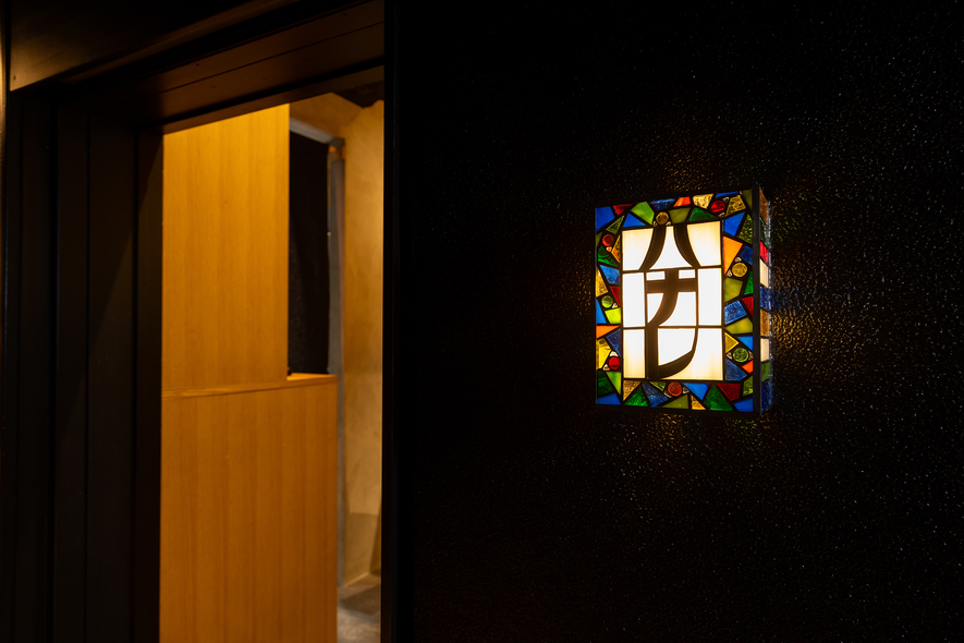 ちんぷんかんぷん 博多ハナレ