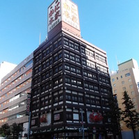 札幌 かに本家 札幌駅前本店 - 札幌カニ本家 さっぽへ魯駅前本店