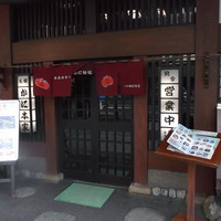 札幌 かに本家 札幌駅前本店 - 札幌カニ本家 さっぽへ魯駅前本店