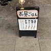 ビーフン・豚足 ハーヤーチャン