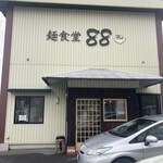 Menshokudou Hachi Juu Hachi - 店構え