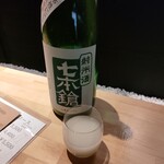 日本酒BAR moriya - 七本槍