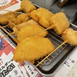 Kushikatsu Tanaka - 