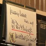 パントリー コヨーテ - 