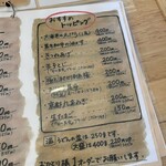 麺くい やまちゃん - 