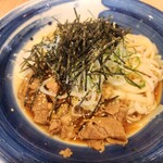 Binmugi Karuizawa Ten