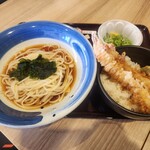 Binmugi Karuizawa Ten