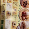 ジョイフル 鳥栖中央店
