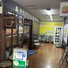 アイフル珈琲専門店 - 