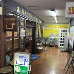 アイフル珈琲専門店 - 