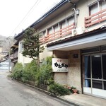 かねがや - お宿です
