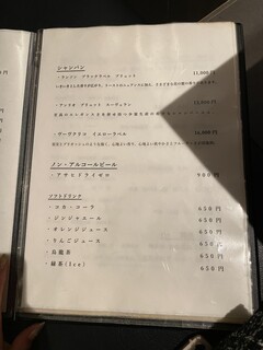 h Shinjuku Sushi Yokota - 