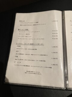 h Shinjuku Sushi Yokota - 