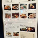 TWO ROOMS CAFE GRILL BAR 日本橋 - 