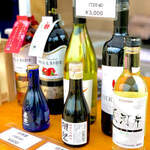 Tsukijiuogashihamayakibabekyuterasu - ワイン・日本酒ございます。